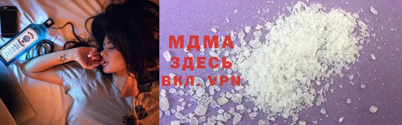 MDMA молли  купить наркотик  Анжеро-Судженск 