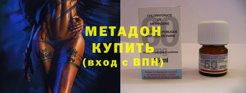 Метадон methadone  blacksprut ТОР  Анжеро-Судженск  где продают  